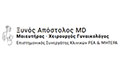 Λογότυπο ΞΥΝΟΣ ΑΠΟΣΤΟΛΟΣ MD