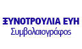 Logo XYNOTROULIA EVI