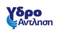 Λογότυπο ΥΔΡΟΑΝΤΛΗΣΗ