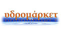 Logo YDROMARKET OE