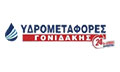 Λογότυπο ΥΔΡΟΜΕΤΑΦΟΡΕΣ ΓΟΝΙΔΑΚΗΣ