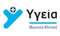 Logo YGEIA IDIOTIKI KLINIKI