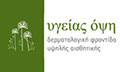 Logo YGEIAS OPSI