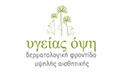 Logo YGEIAS OPSI