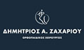 Λογότυπο ΖΑΧΑΡΙΟΥ ΔΗΜΗΤΡΙΟΣ