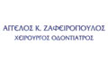 Logo ZAFEIROPOULOS AGGELOS