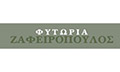 Λογότυπο ΖΑΦΕΙΡΟΠΟΥΛΟΣ ΑΝΑΣΤΑΣΙΟΣ