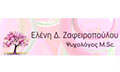 Logo ZAFEIROPOULOU ELENI M.Sc.