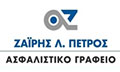 Logo ZAIRIS PETROS