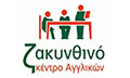 Logo ZAKYNTHINO KENTRO AGGLIKON - TRIANTAFYLLOU ZOI & SIA OE