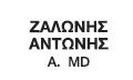 Λογότυπο ΖΑΛΩΝΗΣ Α. ΑΝΤΩΝΗΣ MD