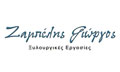 Logo ZAMPELIS GIORGOS