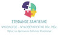 Logo ZAMPELIS STEFANOS