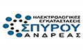 Λογότυπο ZANTE ELECTRIC - ΣΠΥΡΟΥ ΑΝΔΡΕΑΣ