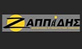 Logo ZAPPIDIS