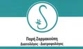 Λογότυπο ΖΑΡΜΑΚΟΥΠΗ ΠΑΡΗ