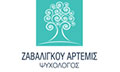 Λογότυπο ΖΑΒΑΛΙΓΚΟΥ ΑΡΤΕΜΙΣ
