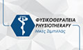Λογότυπο ΖΕΜΠΙΛΛΑΣ ΜΙΚΕΣ
