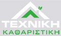 Logo ZIRNAS GEORGIOS - TECHNIKI KATHARISTIKI