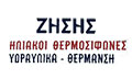 Logo ZISIS ALEXANDROS