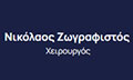 Λογότυπο ΖΩΓΡΑΦΙΣΤΟΣ ΝΙΚΟΛΑΟΣ MD