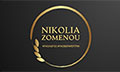 Logo ZOMENOU NIKOLIA