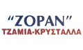 Λογότυπο ZORAN
