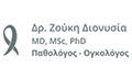 Logo ZOUKI DIONYSIA DR MD, MSc, PhD