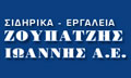 Logo ZOUPATZIS IOANNIS AE - ZET POWER