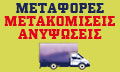 Λογότυπο ΖΟΥΡΙΔΑΚΗΣ ΕΥΑΓΓΕΛΟΣ