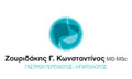Λογότυπο ΖΟΥΡΙΔΑΚΗΣ Γ. ΚΩΝΣΤΑΝΤΙΝΟΣ MD, MSc