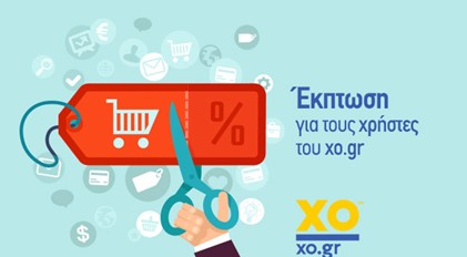 Δωρεάν εξοπλισμός για τον 1ο μήνα σε όσους εγγραφούν σε κάποιο από τα τμήματά μας