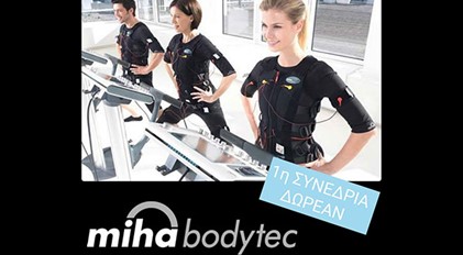 Miha BodyTec: With every purchase of 14 sessions, we give 4 extra sessions for free!