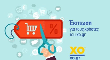 Μάσκες FFP2 από 1,40€ στα 1,25€ τα 5 τεμάχια