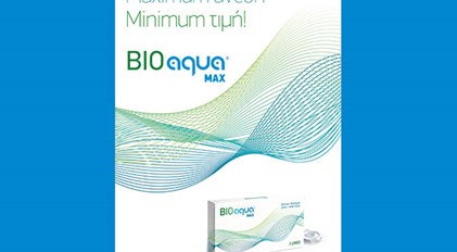 Μηνιαίοι Φακοί Επαφής Σιλικόνης BIO AQUA MAX. Maximum άνεση! Minimum τιμή! 3 τεμάχια/κουτί