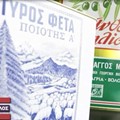 Containers for feta cheese, olive oil, olives, honey and pickles
