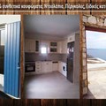 Ξυλουργικές Εργασίες στη Μύκονο