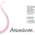 Υπηρεσίες