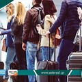 Παραλαβή από αεροδρόμια, λιμάνια, σταθμούς, λεωφορεία και Κτελ
