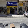 Κατάστημα CAPITAL EXCHANGE Ηράκλειο