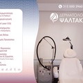 Μεσοθεραπείες προσώπου και σώματος