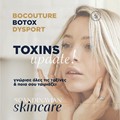 Botox, Dysport, BoCouture