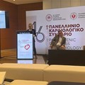 Καρδιολόγος Δημητρούλα Γ. Θεοδώρα