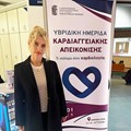 Καρδιολόγος Δημητρούλα Γ. Θεοδώρα