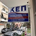 Πιστοποιημένος ασφαλιστικός σύμβουλος