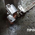 Αντιμόνιο