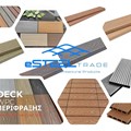 Deck περίφραξης Esteel