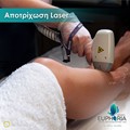 Αποτρίχωση laser
