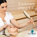 Ενυδατικό lifting με σύμπλεγμα βοτάνων της Biologique Recherche