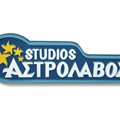 Ξύλινη, χειροποίητη επιγραφή